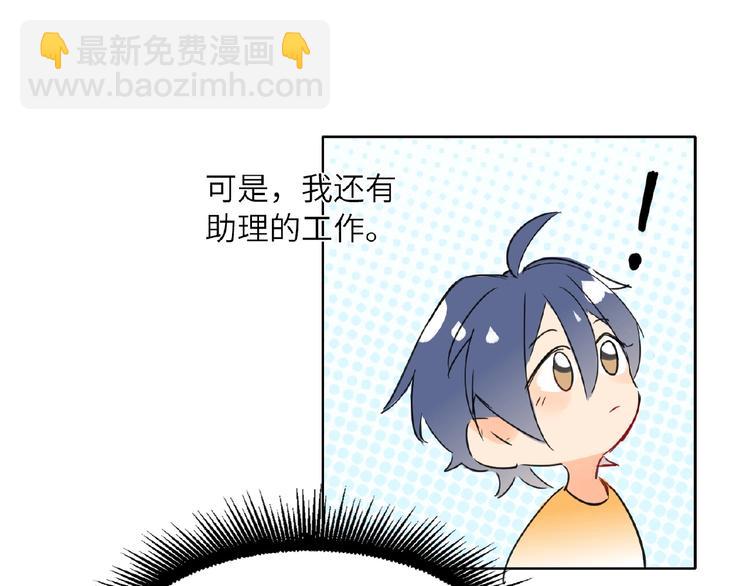 第13话  转变(1/3)-第14话