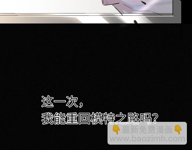 第13话  转变(1/3)-第14话