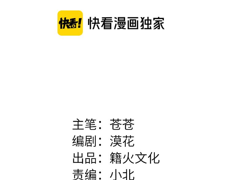 第15话  拍摄(1/3)-第16话