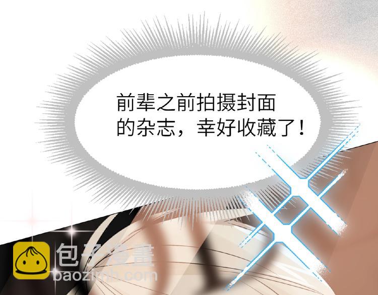 第15话  拍摄(1/3)-第16话