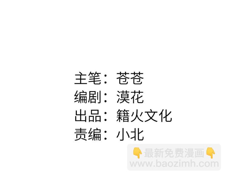 第16话  演绎主题(1/3)-第18话