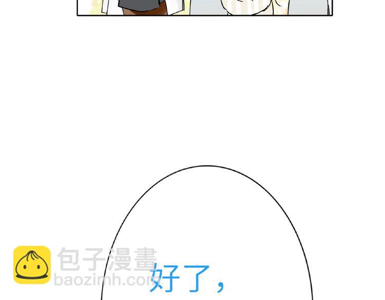 第16话  演绎主题(1/3)-第18话