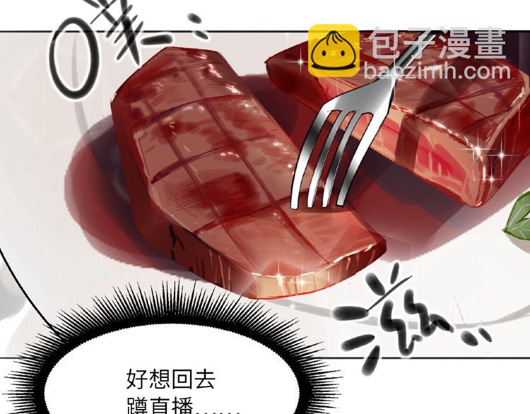 第18话  错失的机会(1/3)-第20话