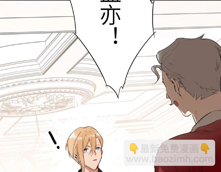 第18话  错失的机会(1/3)-第20话