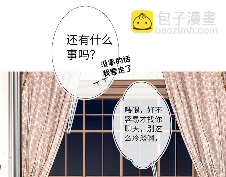 第18话  错失的机会(1/3)-第20话