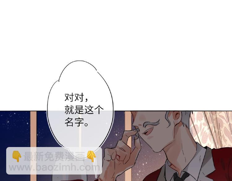 第18话  错失的机会(1/3)-第20话