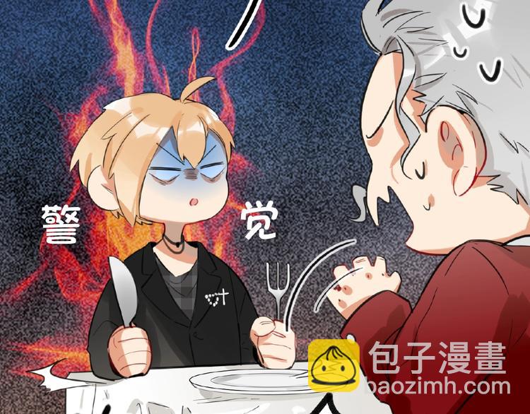 第18话  错失的机会(1/3)-第20话