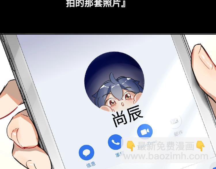 第18话  错失的机会(1/3)-第20话