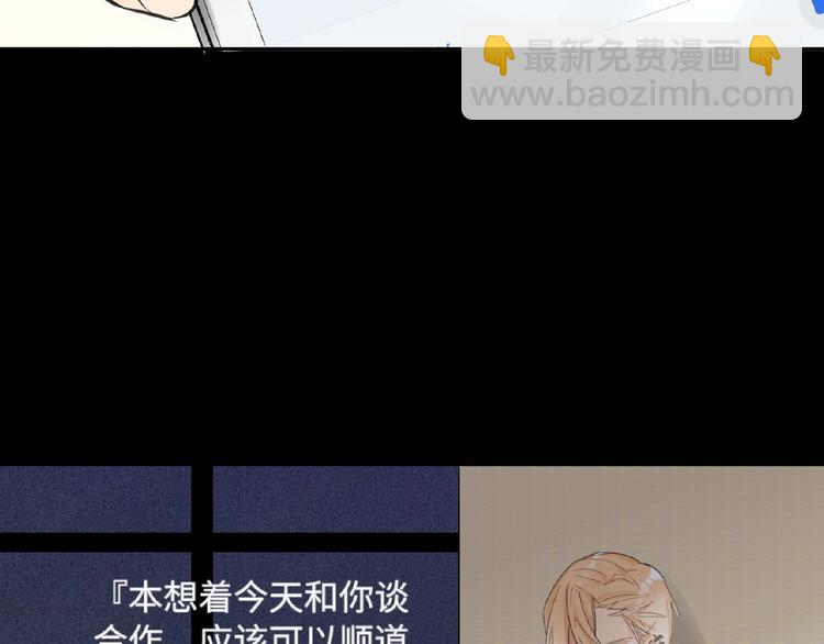 第18话  错失的机会(1/3)-第20话