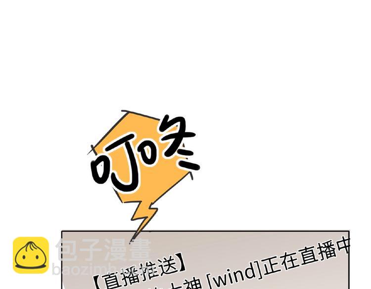 第18话  错失的机会(1/3)-第20话