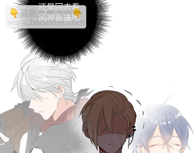 第18话  错失的机会(1/3)-第20话