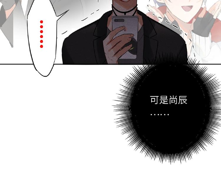 第18话  错失的机会(1/3)-第20话