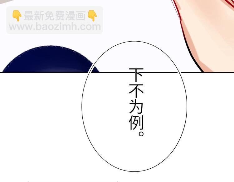 第18话  错失的机会(1/3)-第20话