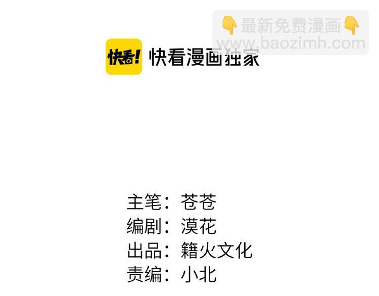 第18话  错失的机会(1/3)-第20话