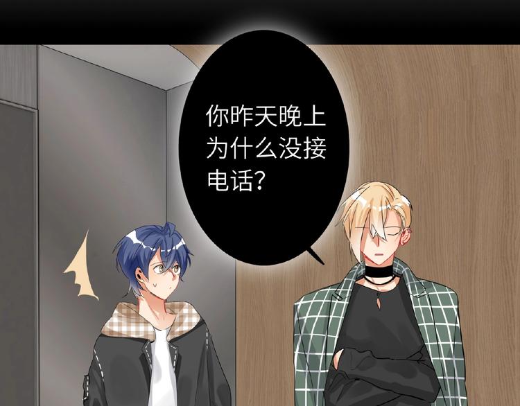 第20话  绯闻-第22话