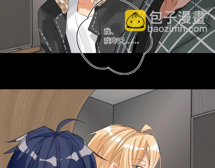 第20话  绯闻-第22话