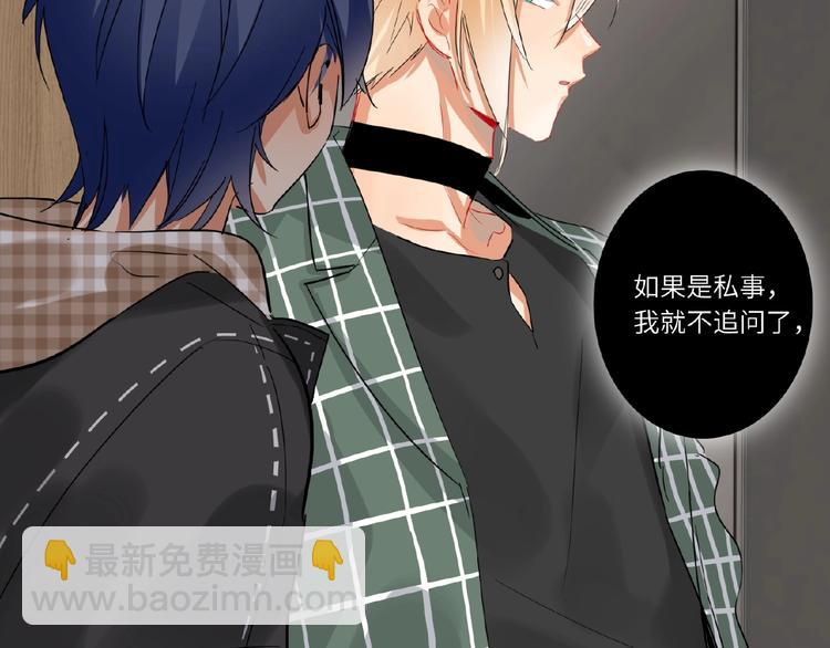 第20话  绯闻-第22话