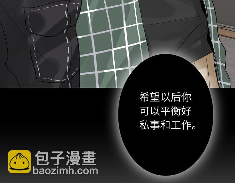 第20话  绯闻-第22话