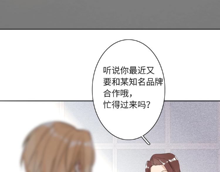 第20话  绯闻-第22话