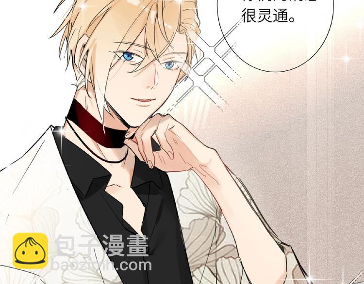 第20话  绯闻-第22话