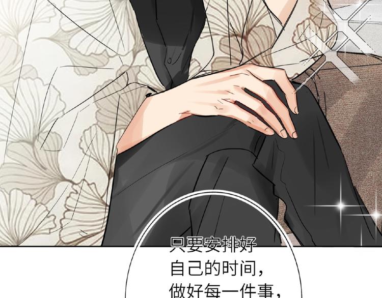 第20话  绯闻-第22话