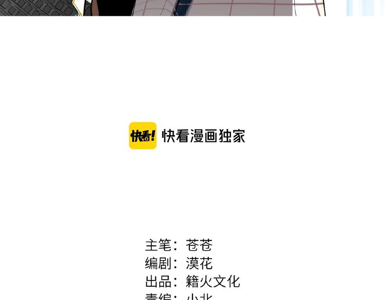 第22话  助理很穷(1/3)-第24话