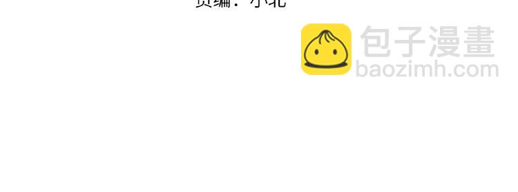 第22话  助理很穷(1/3)-第24话