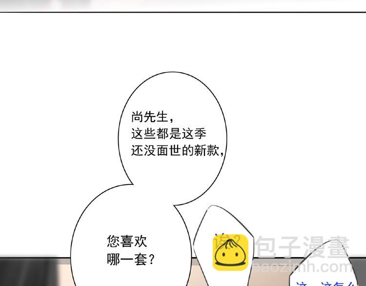 第22话  助理很穷(1/3)-第24话