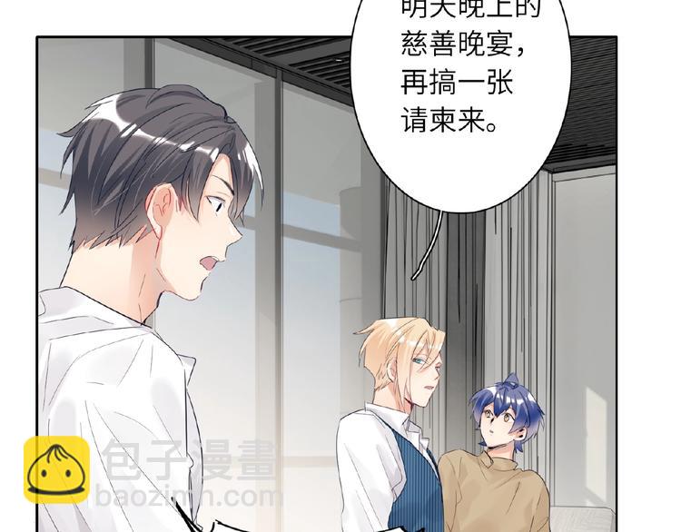 第22话  助理很穷(1/3)-第24话