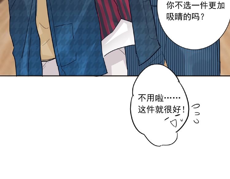 第22话  助理很穷(1/3)-第24话