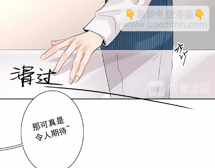 第22话  助理很穷(1/3)-第24话