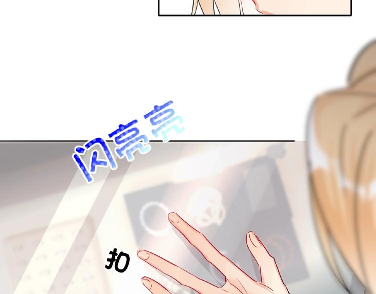 第22话  助理很穷(1/3)-第24话