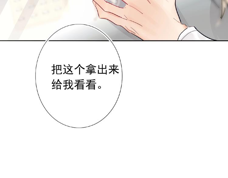 第22话  助理很穷(1/3)-第24话