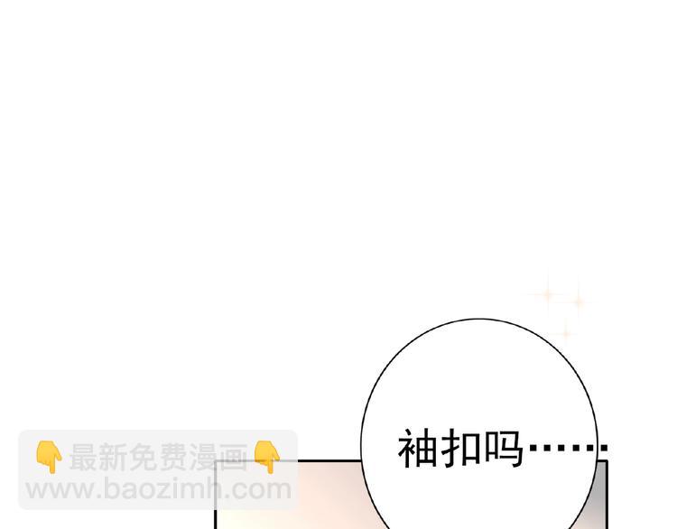 第22话  助理很穷(1/3)-第24话