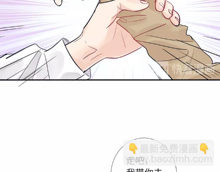 第22话  助理很穷(1/3)-第24话