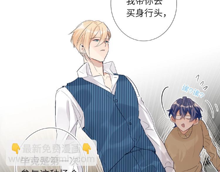 第22话  助理很穷(1/3)-第24话