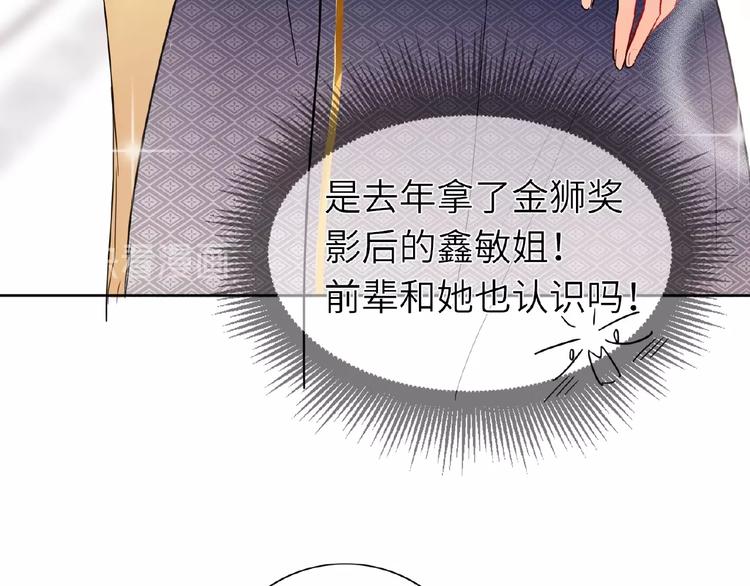 第24话  酒会危机(1/3)-第26话