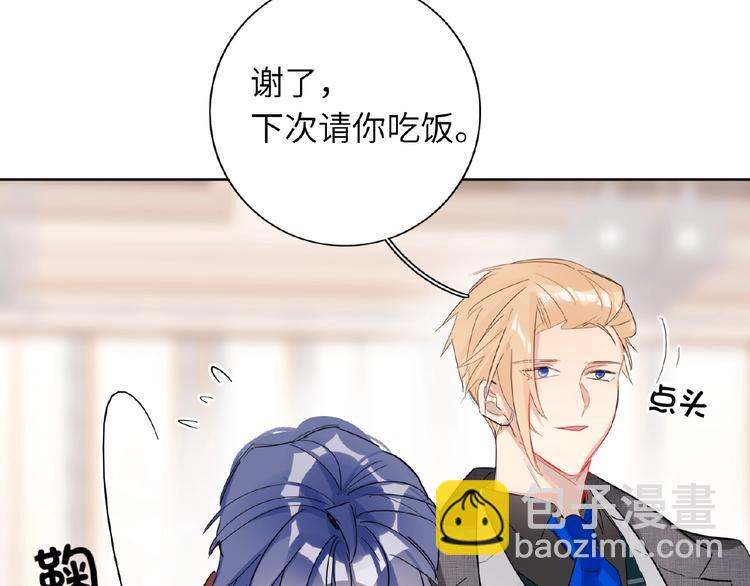 第24话  酒会危机(1/3)-第26话