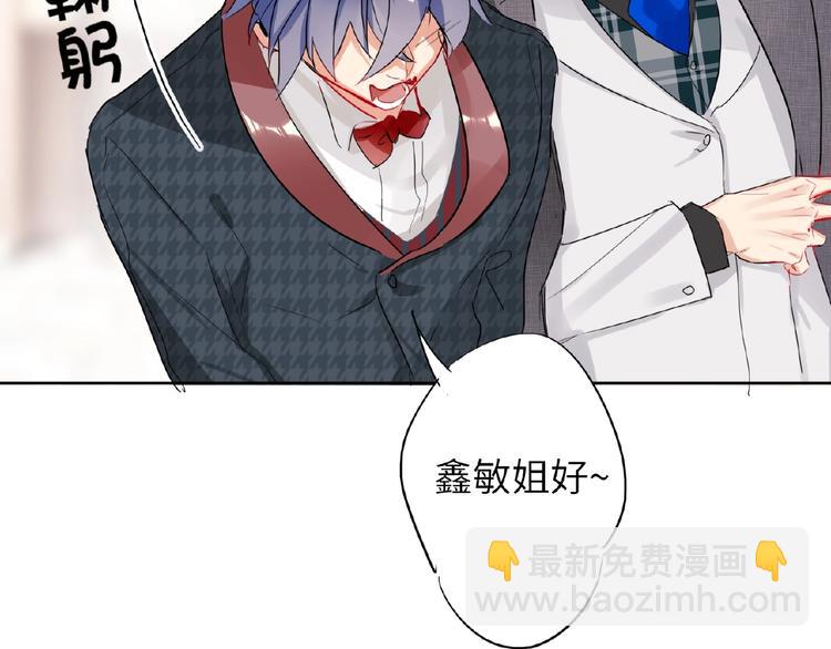 第24话  酒会危机(1/3)-第26话