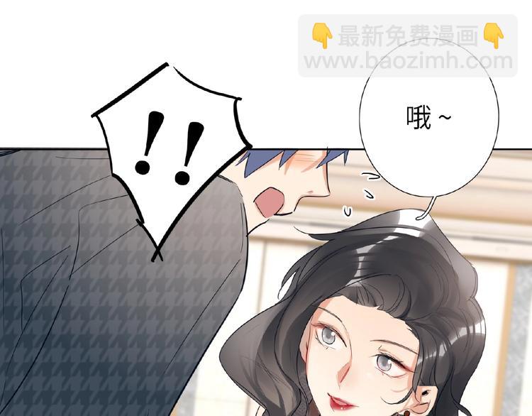 第24话  酒会危机(1/3)-第26话