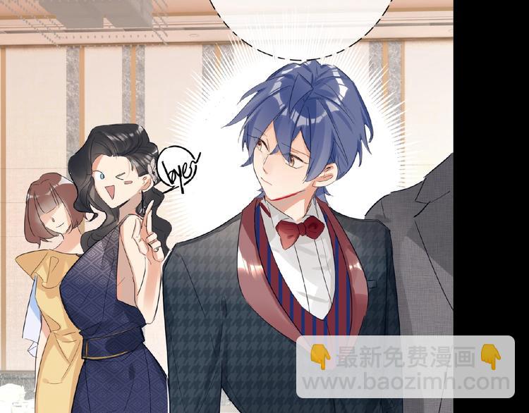 第24话  酒会危机(1/3)-第26话