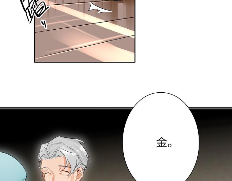 第24话  酒会危机(1/3)-第26话