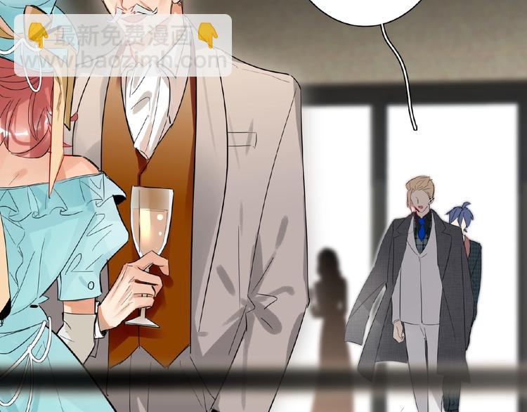 第24话  酒会危机(1/3)-第26话