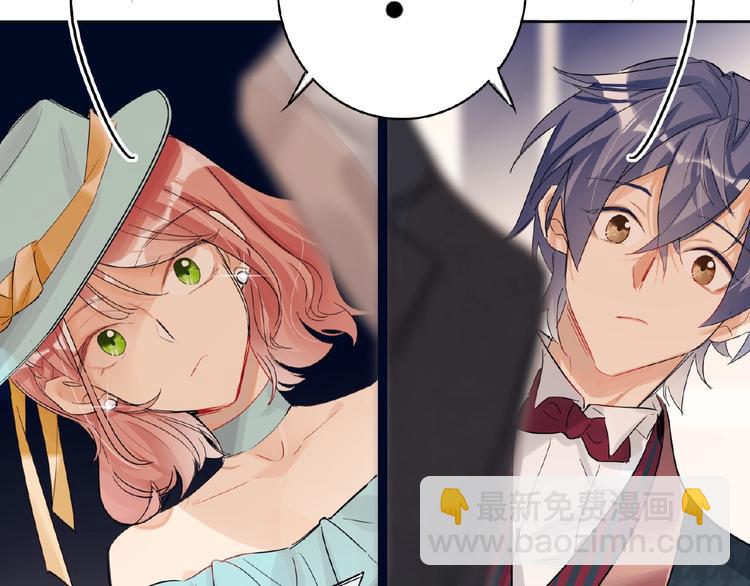 第24话  酒会危机(1/3)-第26话