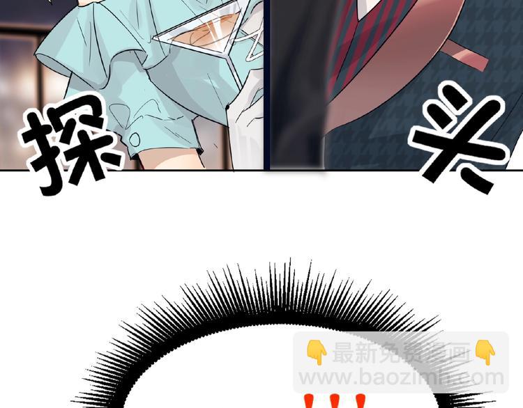 第24话  酒会危机(1/3)-第26话