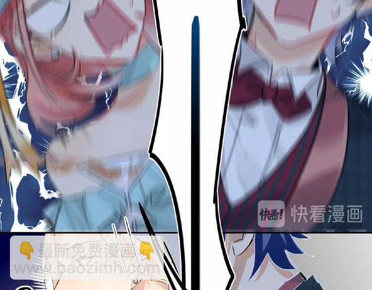 第24话  酒会危机(1/3)-第26话