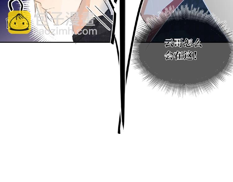 第24话  酒会危机(1/3)-第26话