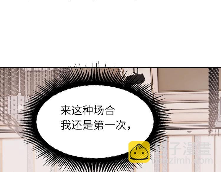 第24话  酒会危机(1/3)-第26话