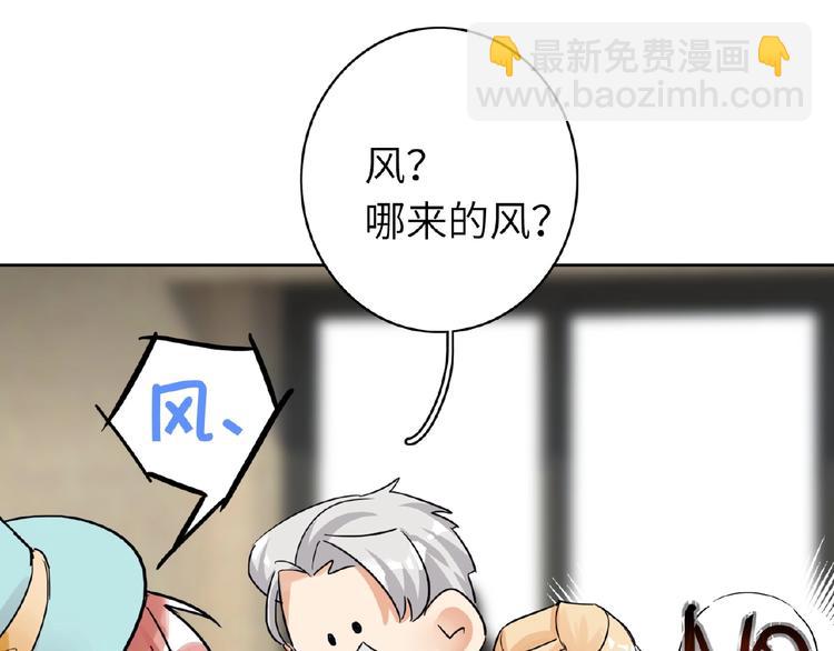 第24话  酒会危机(1/3)-第26话