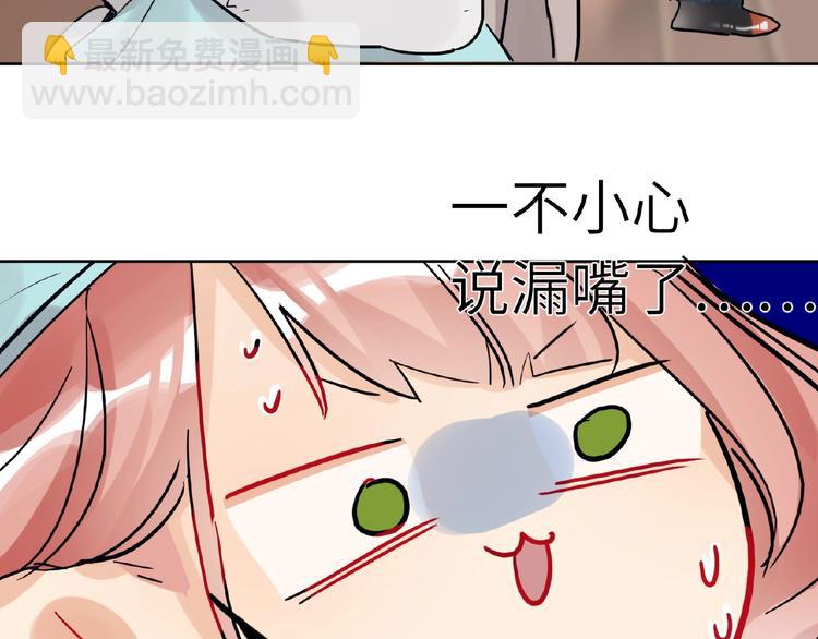 第24话  酒会危机(1/3)-第26话